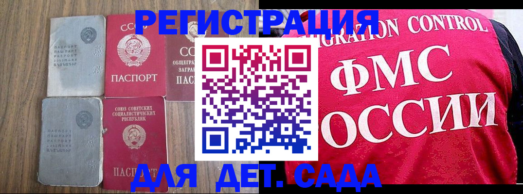 форма 3 в Мурманске