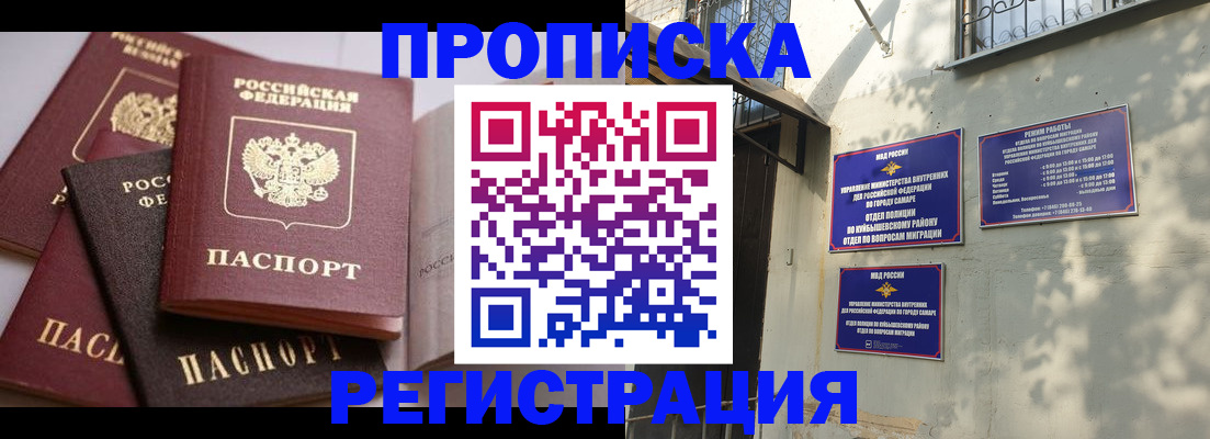 регистрация для дет. сада в Мурманске